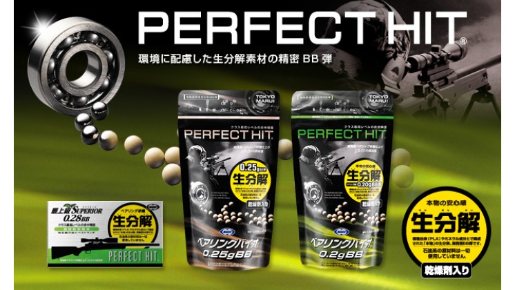 Tokyo Marui Superior Perfect Hit 6mm Bio BB (0.2g)